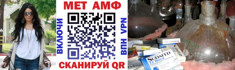Купить закладки  Москва  АМФ VHQ 