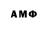 Бутират GHB Timo Taskovic