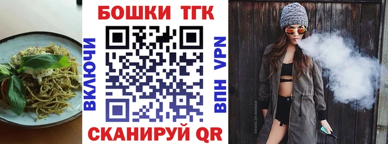 Купить где Москва Cannafood конопля