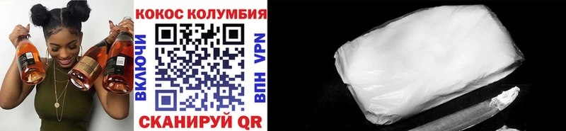 Купить где  Москва  Cocaine Эквадор 