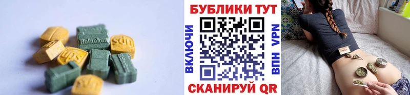Экстази ешки  Купить  Москва 