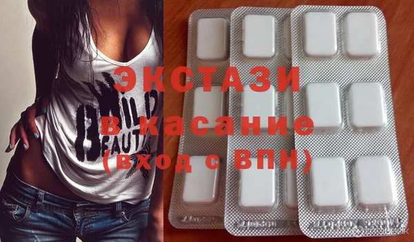 ALPHA PVP Зеленокумск