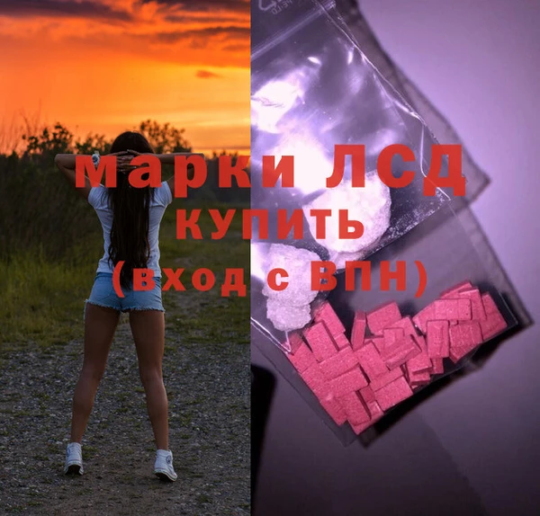 ALPHA PVP Зеленокумск