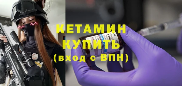 ALPHA PVP Зеленокумск