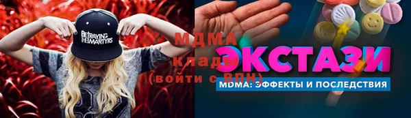 метадон Зеленодольск