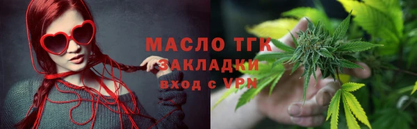 метадон Зеленодольск