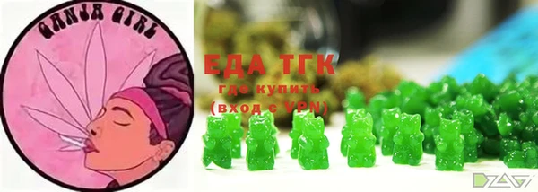 ALPHA PVP Зеленокумск