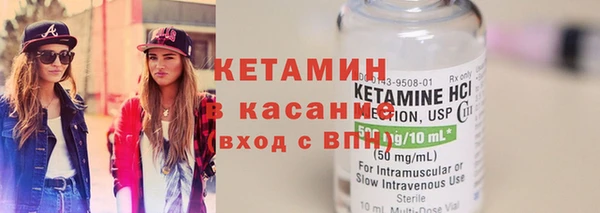 метадон Зеленодольск