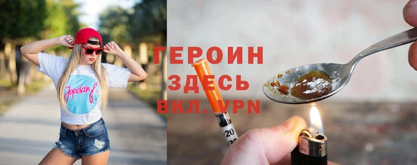 метадон Зеленодольск