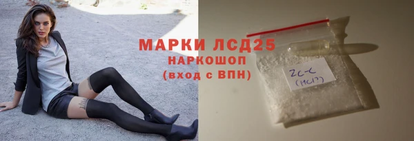ALPHA PVP Зеленокумск