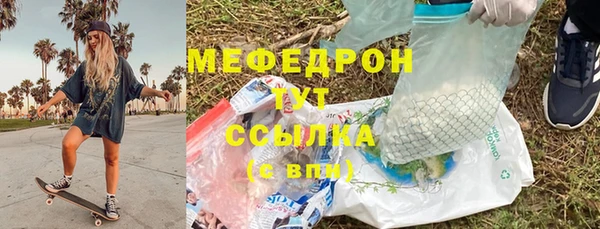 метадон Зеленодольск