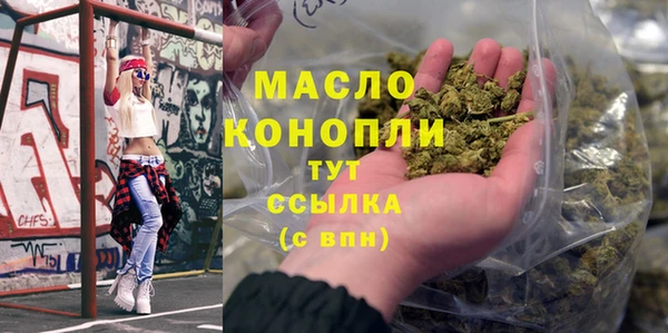 метадон Зеленодольск