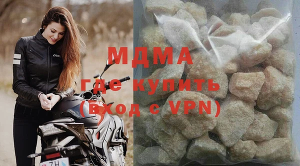 ALPHA PVP Зеленокумск