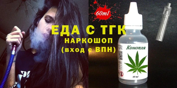 ALPHA PVP Зеленокумск
