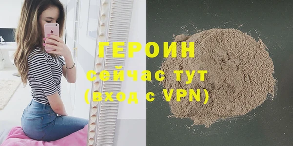 ALPHA PVP Зеленокумск