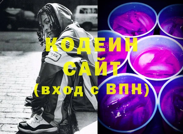 метадон Зеленодольск