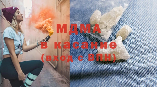 ALPHA PVP Зеленокумск