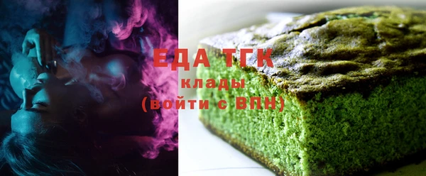 метадон Зеленодольск