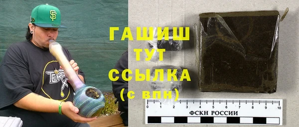 метадон Зеленодольск