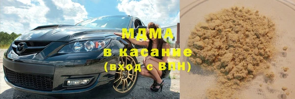 ALPHA PVP Зеленокумск