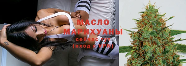 метадон Зеленодольск