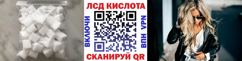 ЛСД экстази ecstasy  Купить  Москва 
