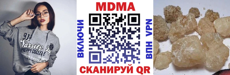 MDMA Molly  Купить  Москва 