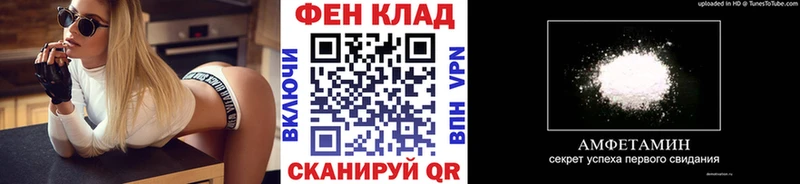 Купить где  Москва  МЕТАМФЕТАМИН Methamphetamine 