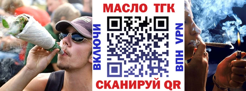 Купить закладки  Москва  Дистиллят ТГК вейп с тгк 